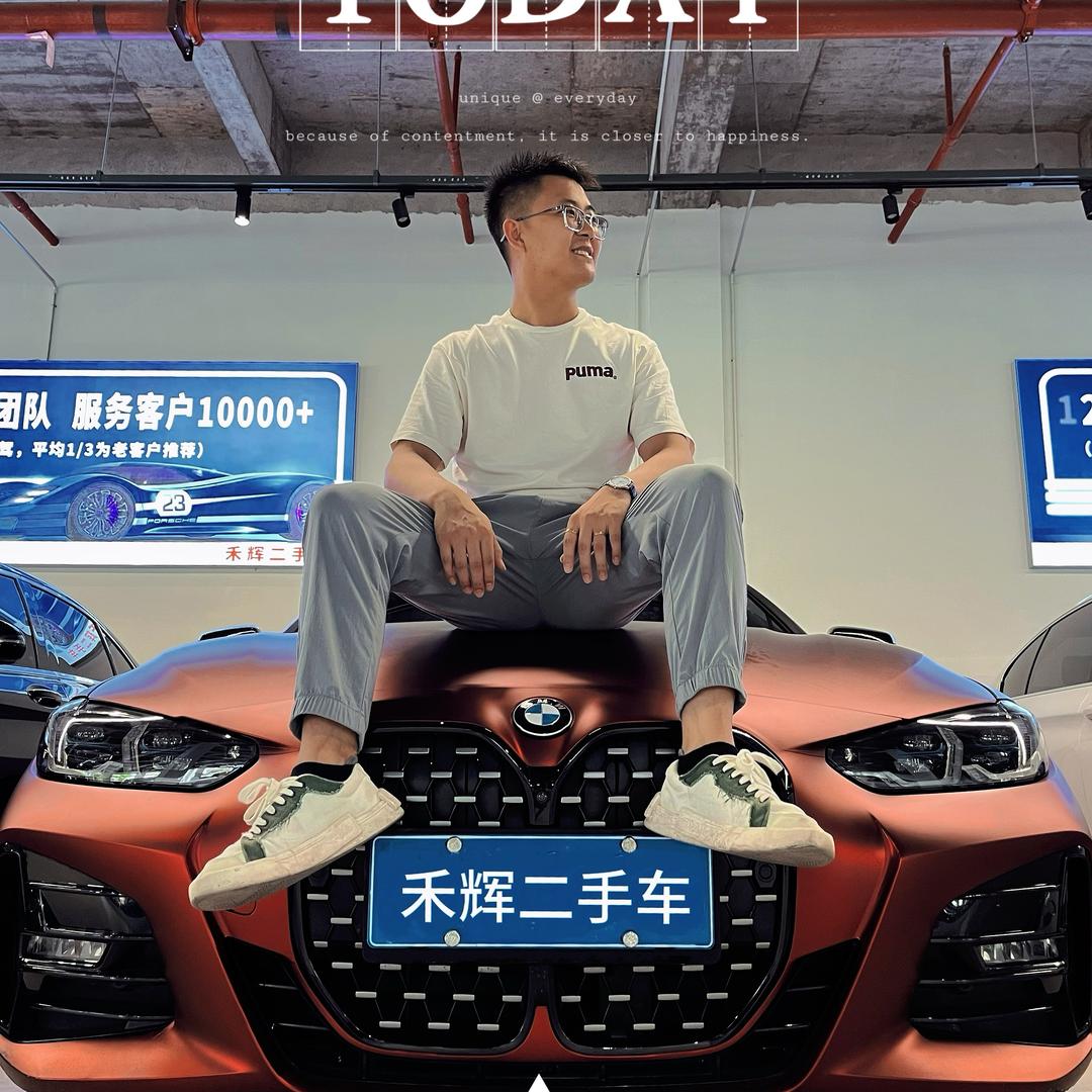 龙岩禾辉二手车(孔少)