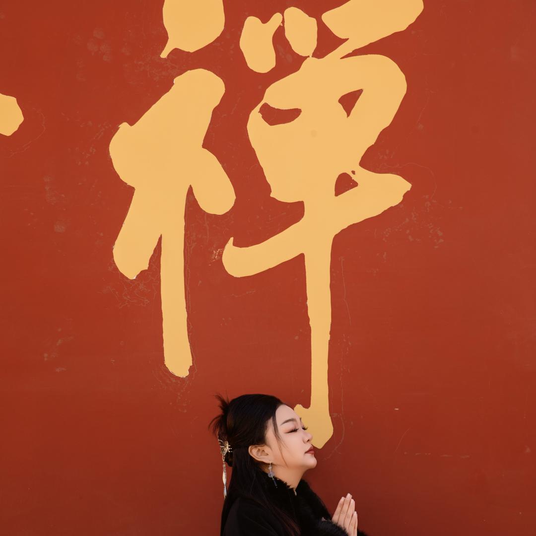 慧兔师姐（五台山修行版）