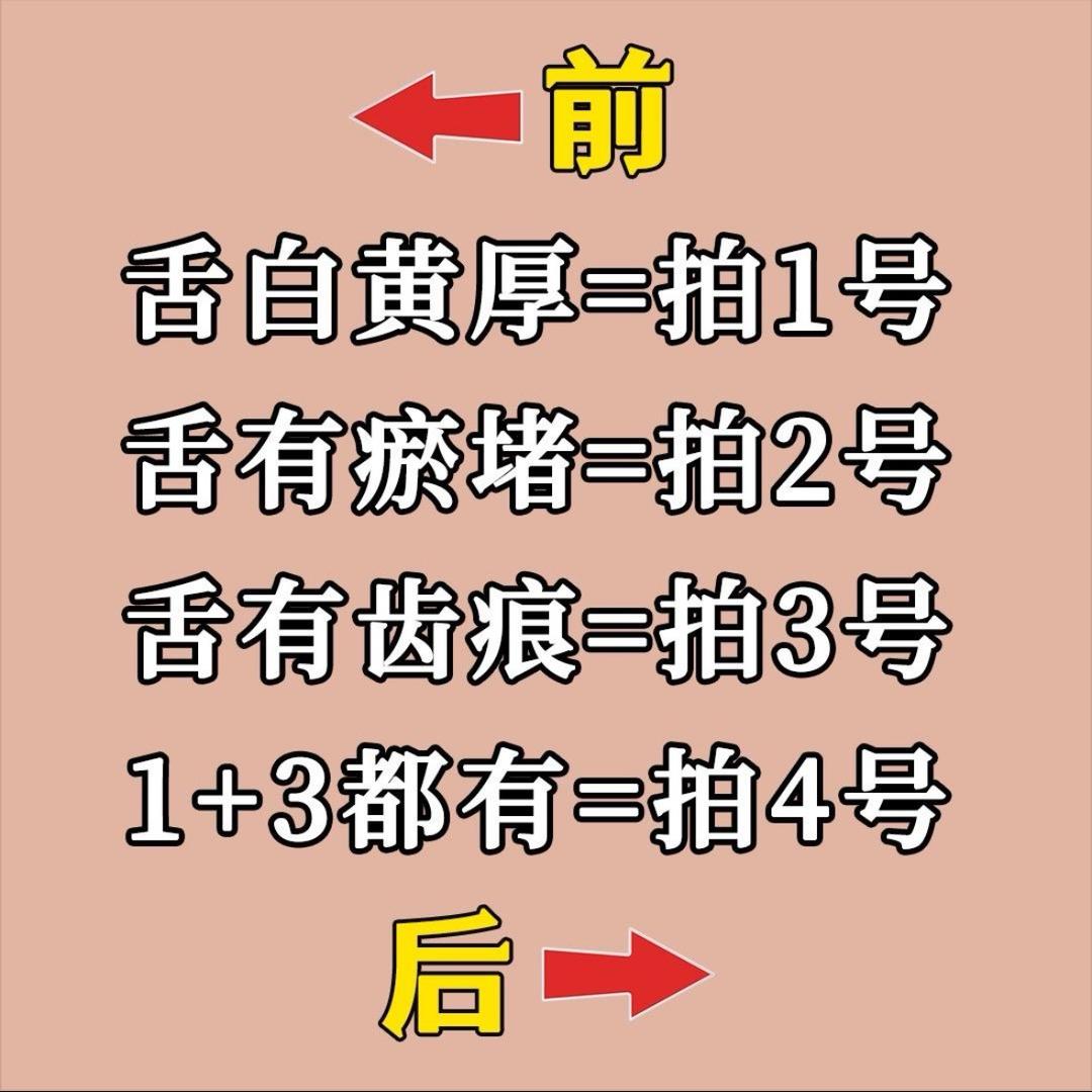 汉方济世堂