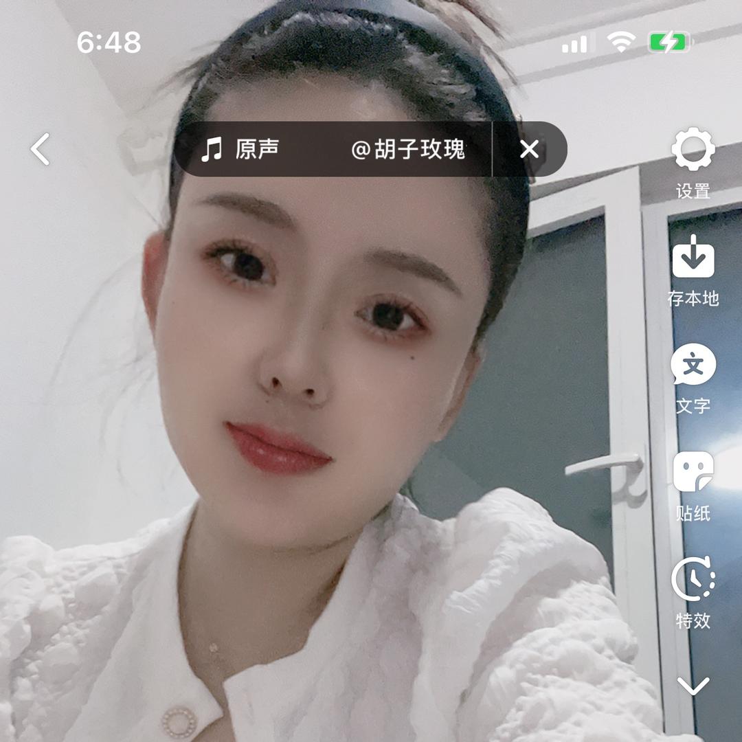 汤圆（首播）