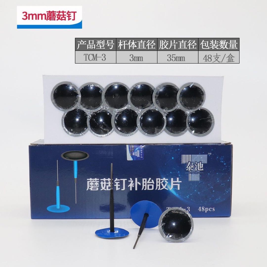 宇鑫汽保一站式批发