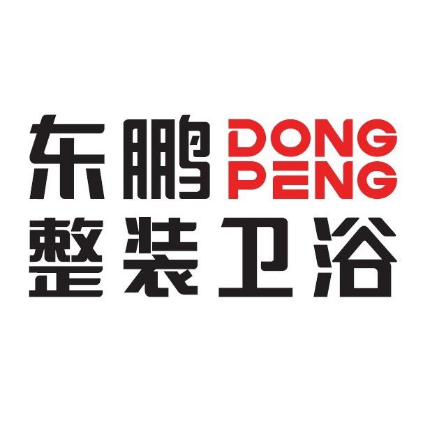 东鹏悦尚家装主材专卖店