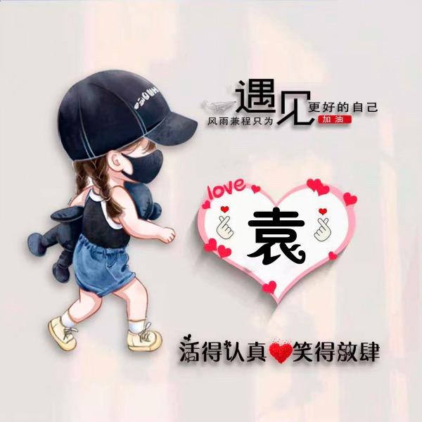 💔ꦿ໊余生᭄🕊一起走᭄ꦿᩚ٭