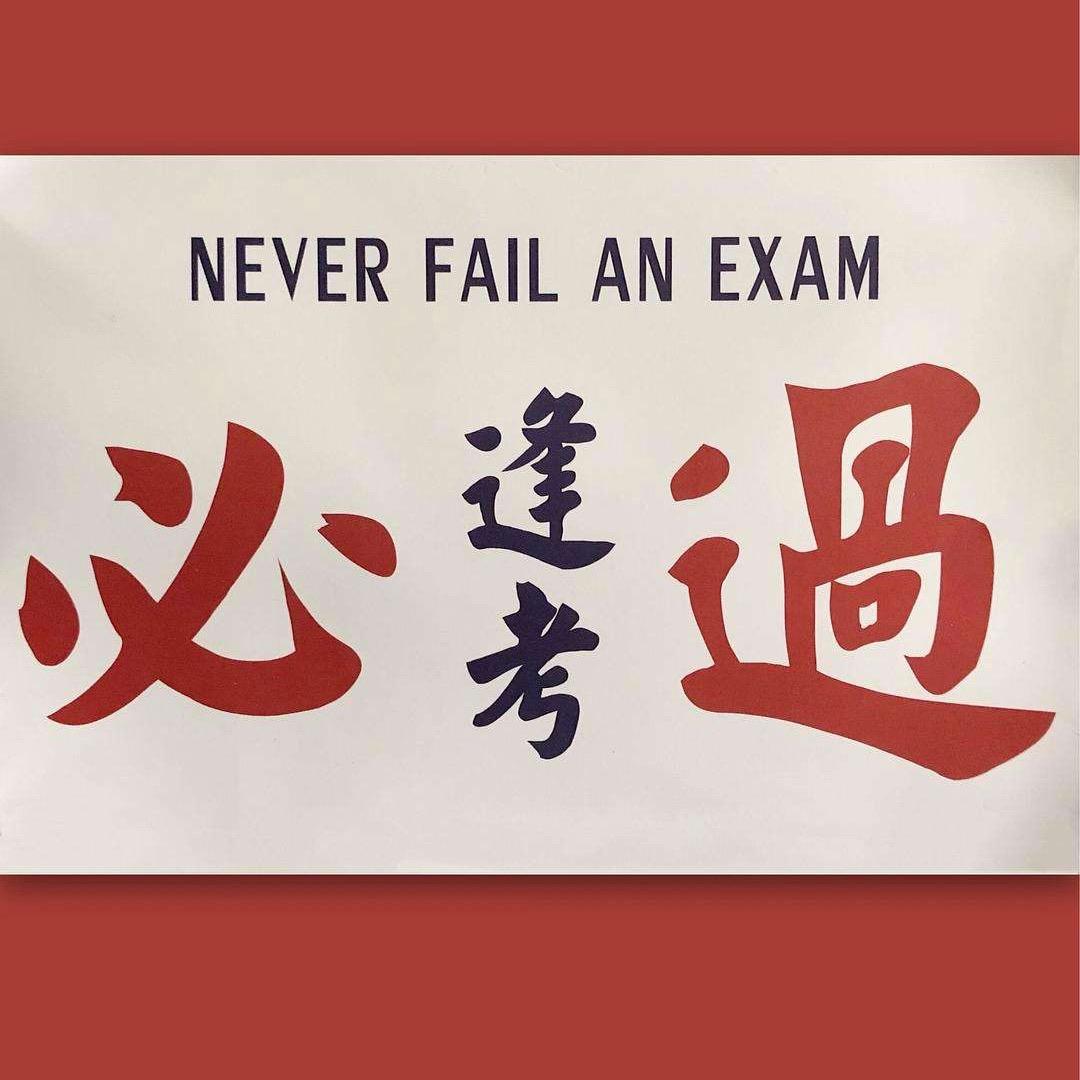 顾顾秒懂课堂（初高）