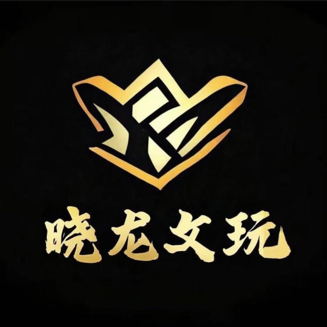 晓龙文玩（精品猴头）