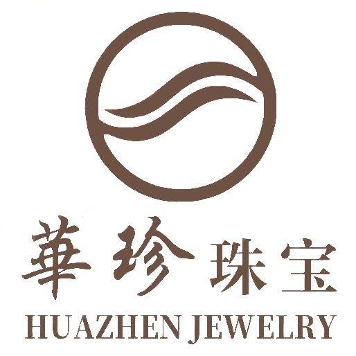 华珍珠宝【甄选】