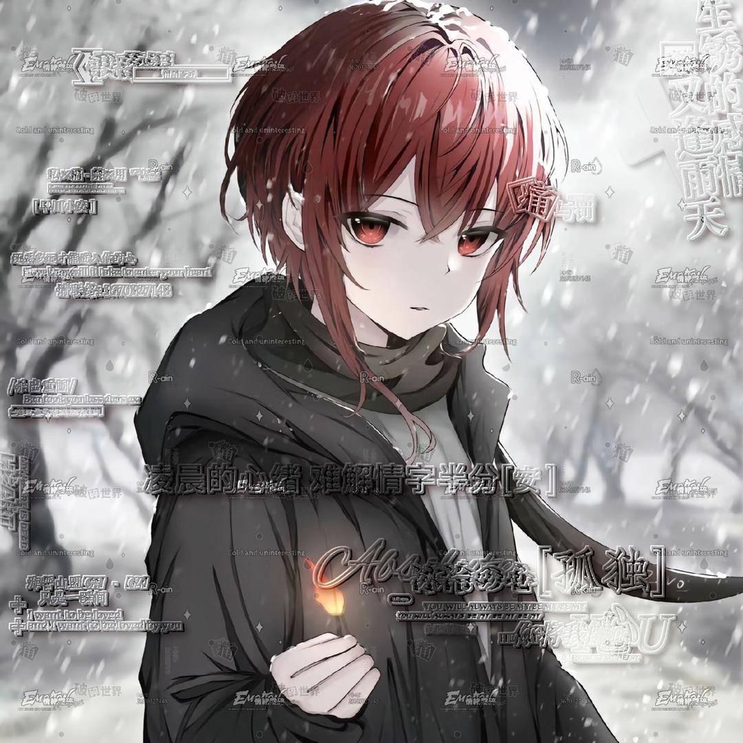 情绪（三角洲手游）