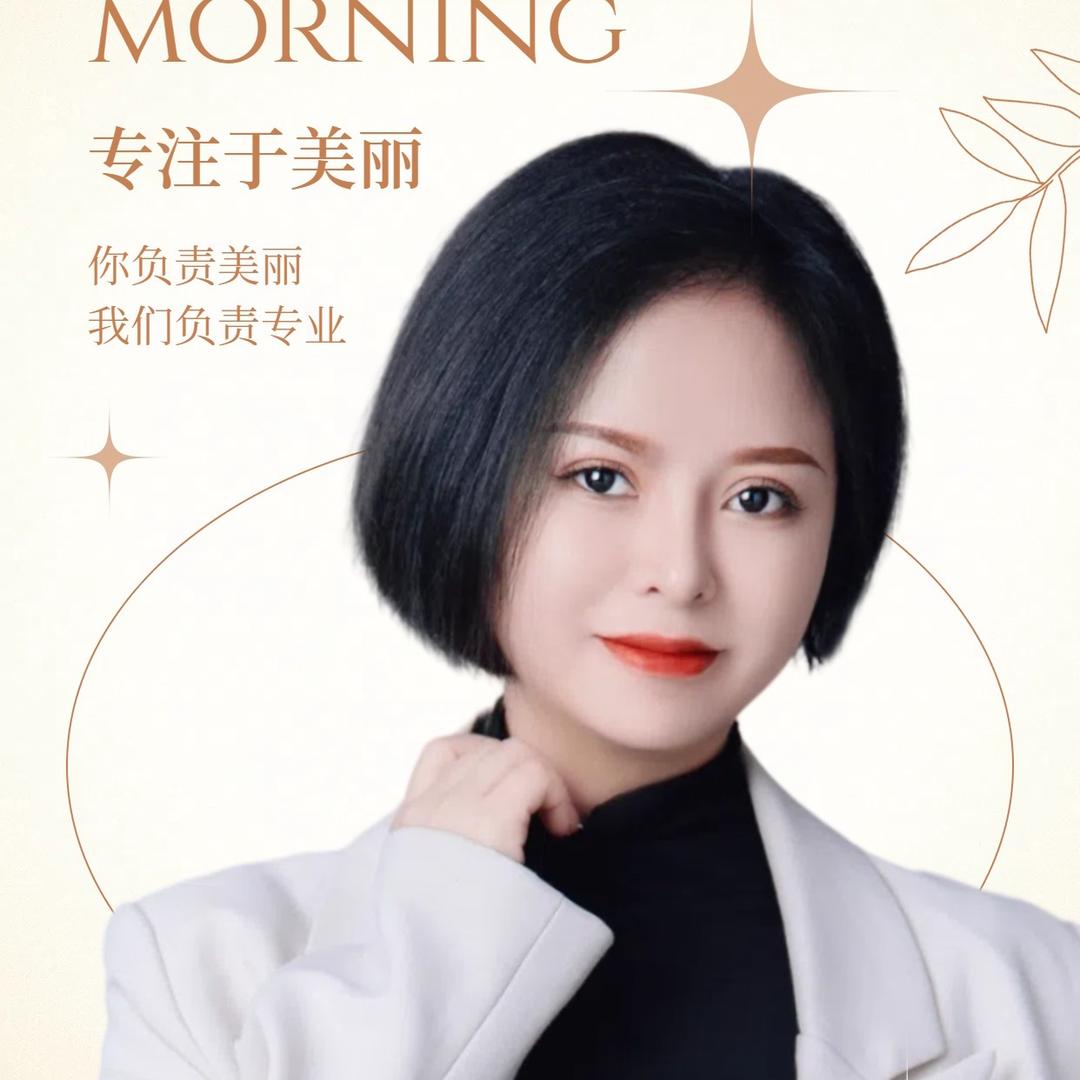 在遵义做班的沁瑶