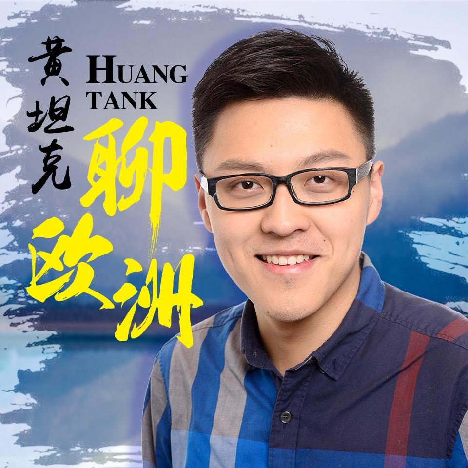 黄导在德国🇩🇪