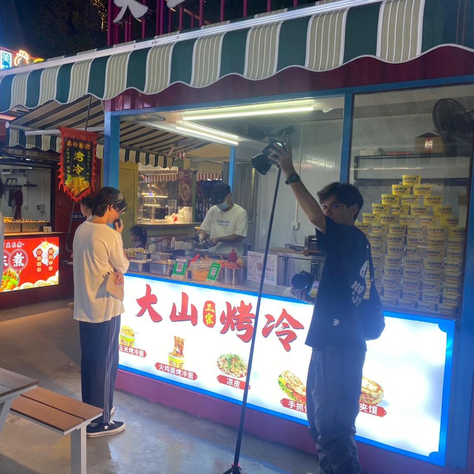 大山烤冷面  煎饼·炒饭炒面