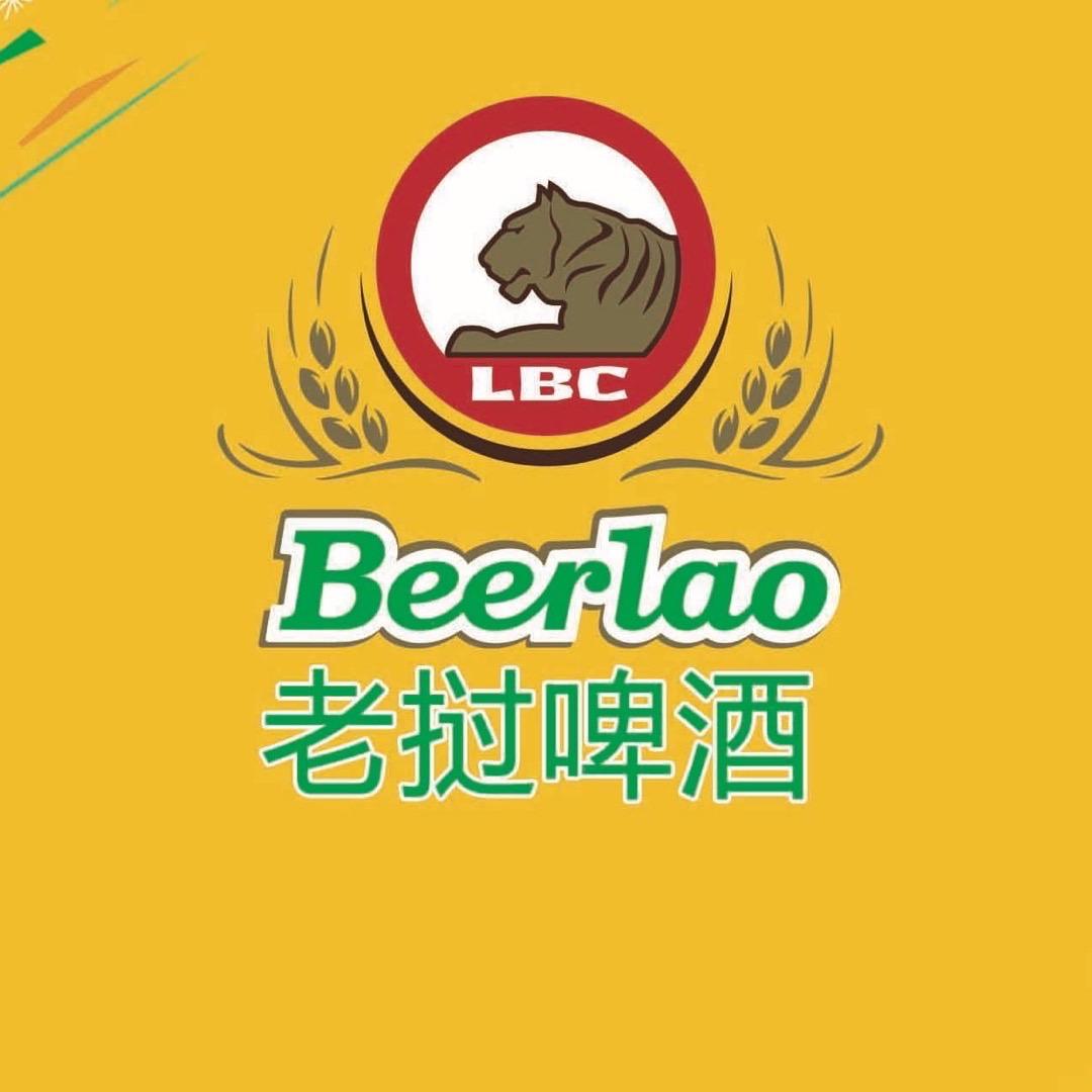 老挝啤酒