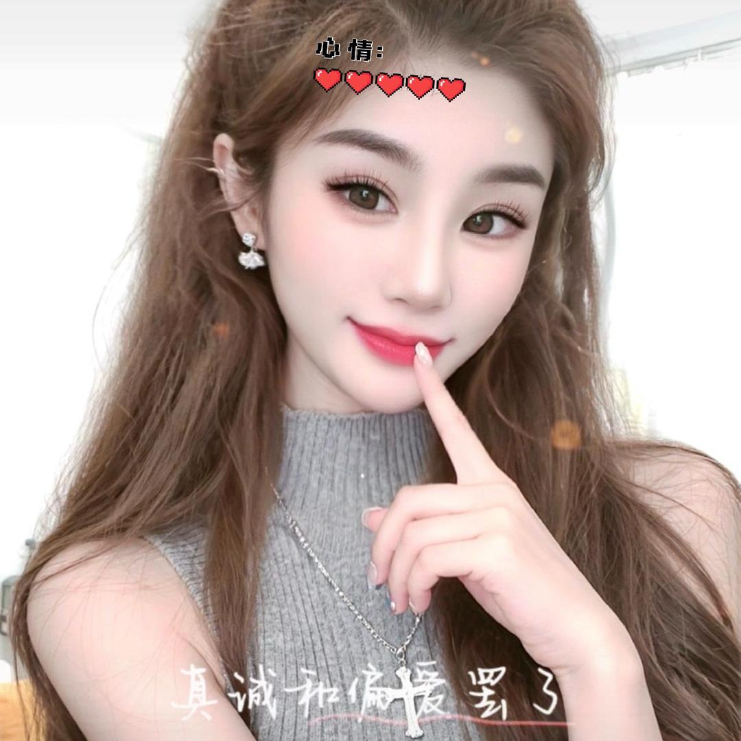 💕ঞ₅₂₀凉菜ঞ西施💞࿐