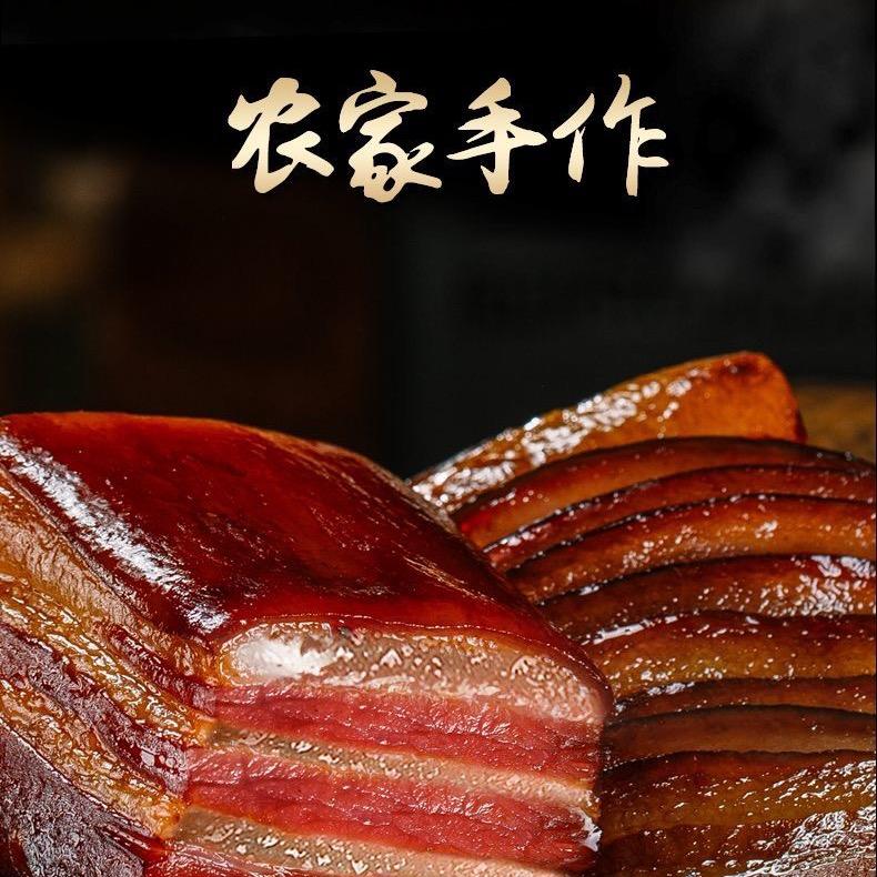 湘腊味