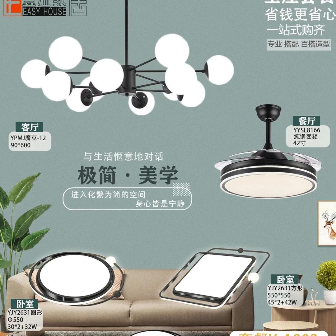 信达装饰