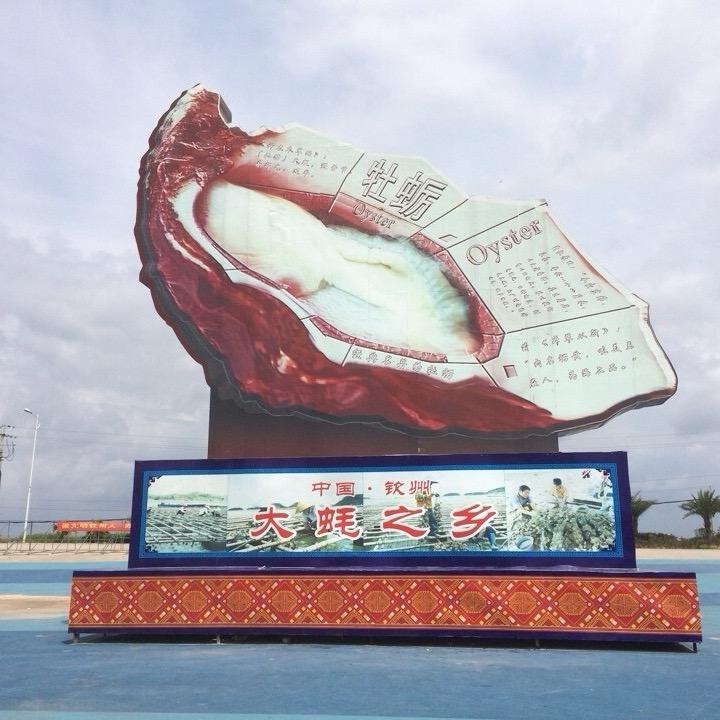 那么远