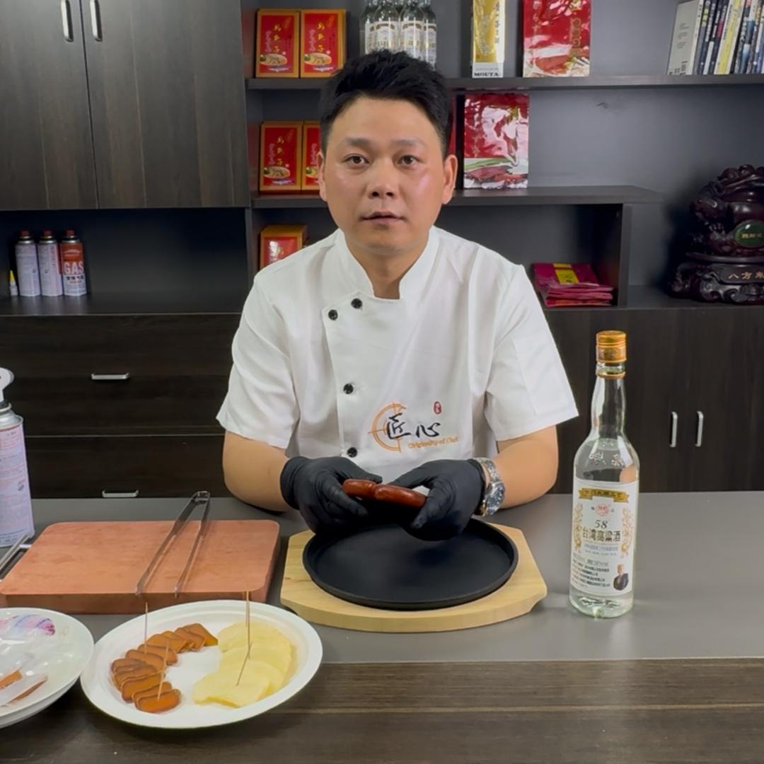 一吉水产