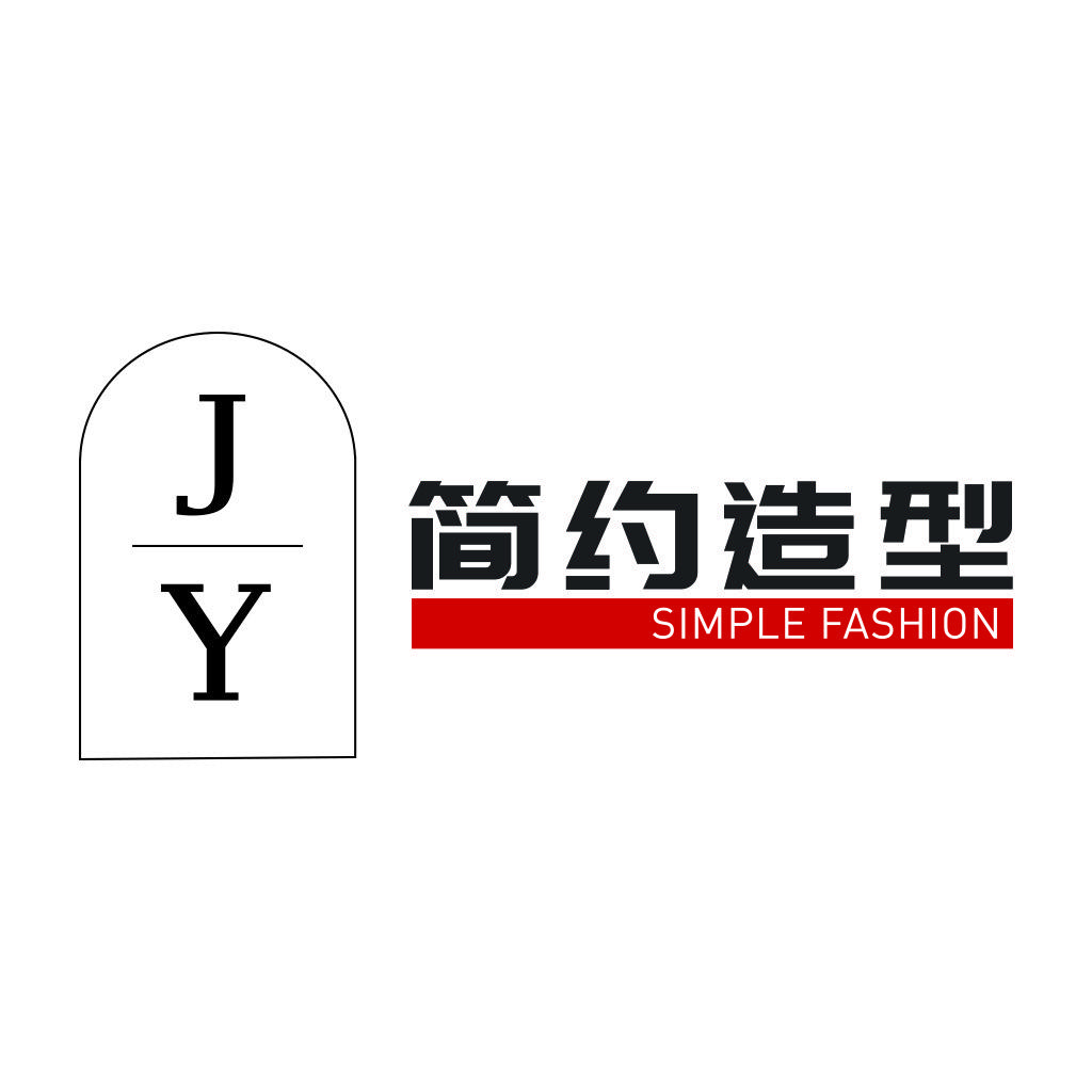 简约造型官方号