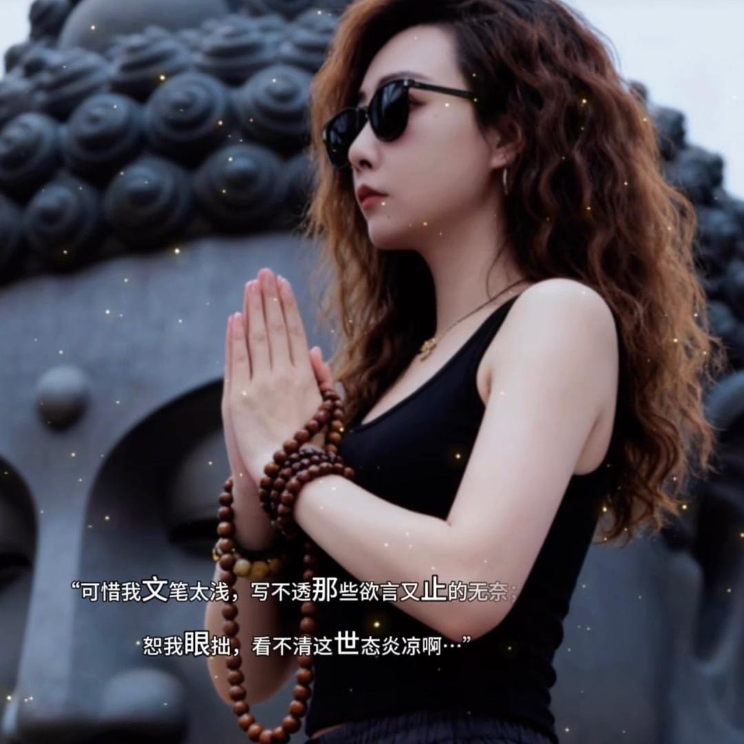 💋  慧慧  (^з^)💭乂氼