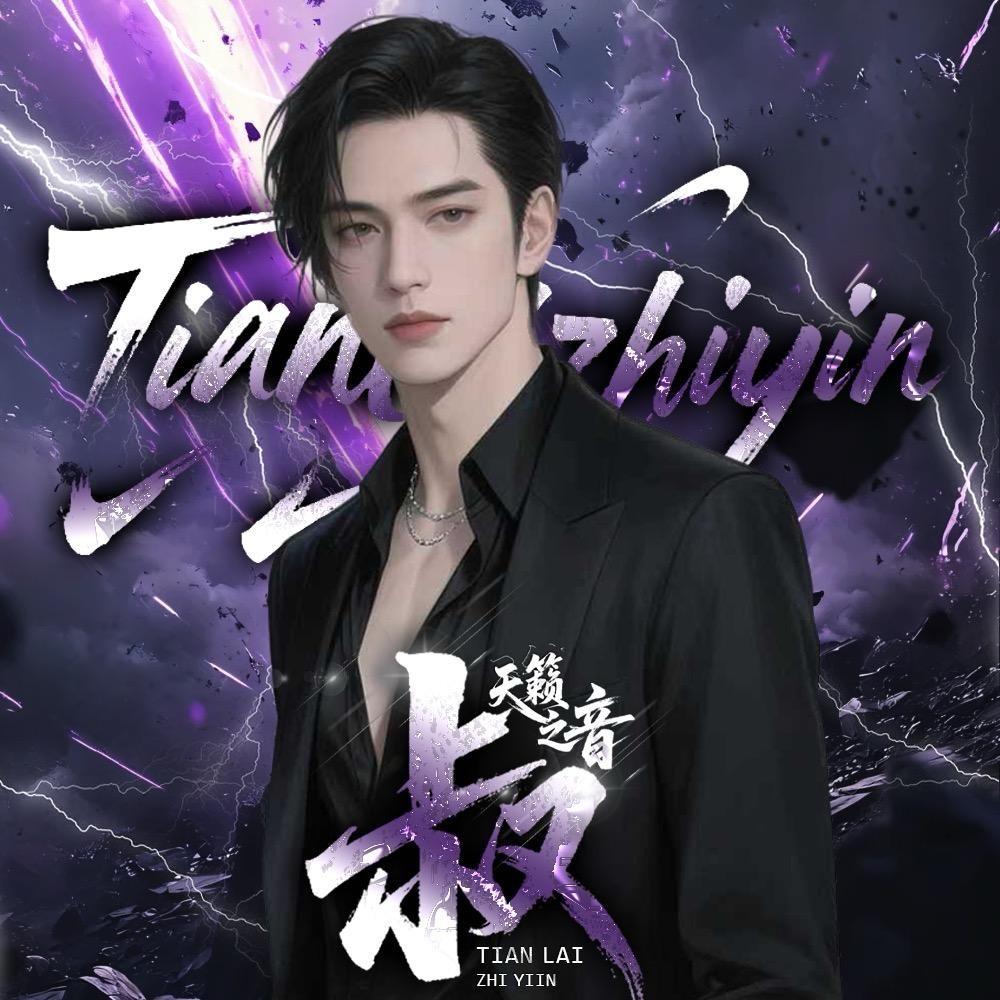 𝑮.晨宇✨粤