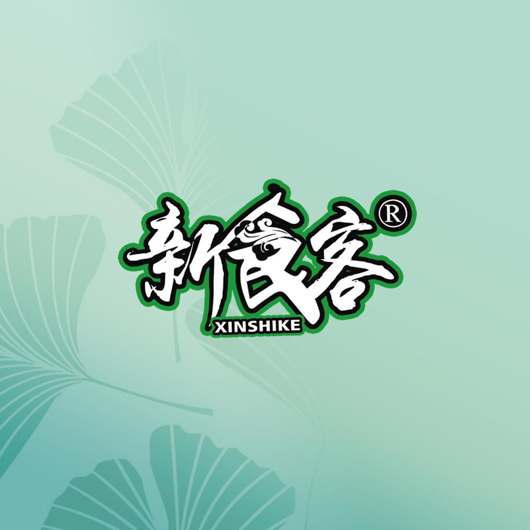 新食客工厂店铺