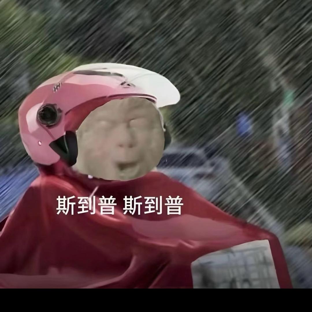 比奇堡痞老板之偷一百回秘方