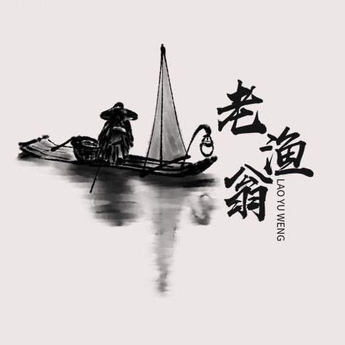 高州市老渔翁渔具店的小店