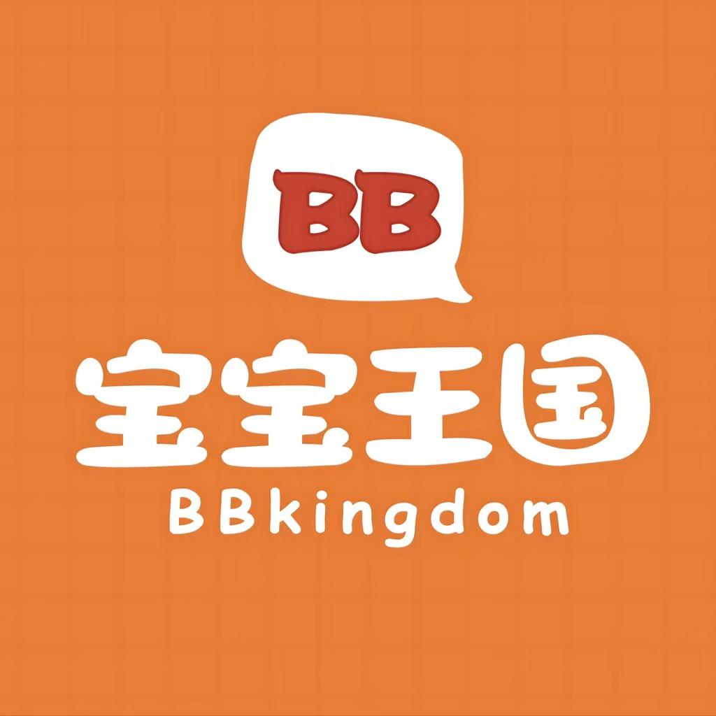 宝宝王国奶粉