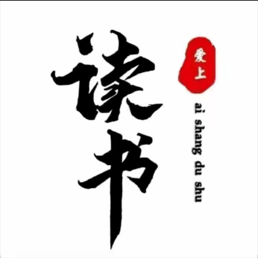 一行老师