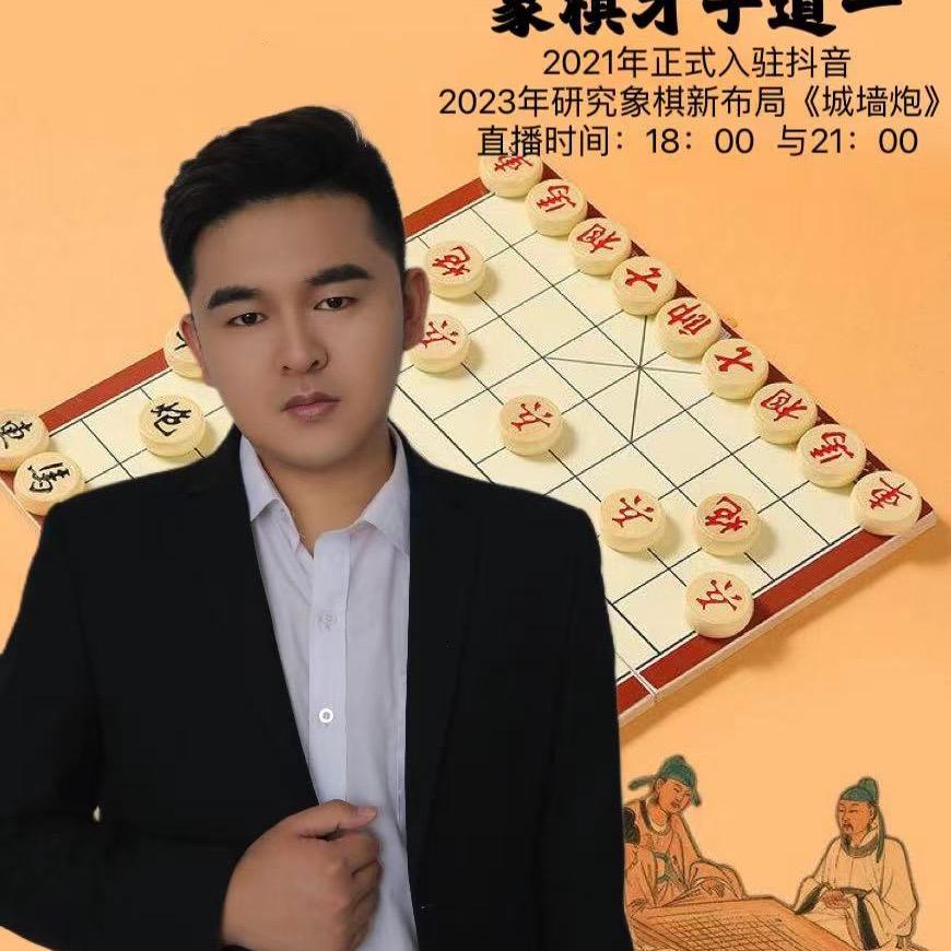 城墙炮主（每晚18:00开播）