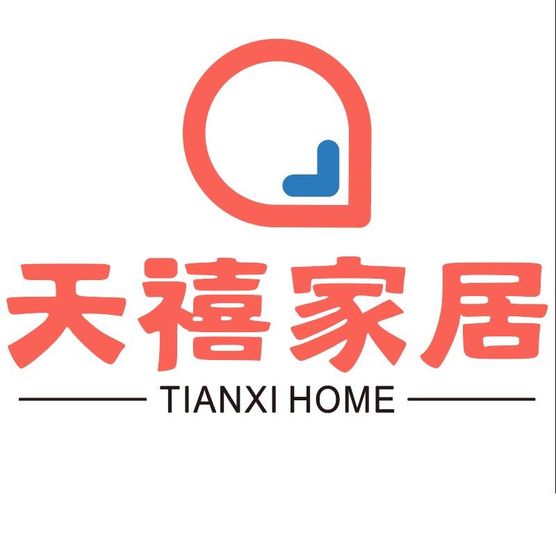 天禧家居用品店
