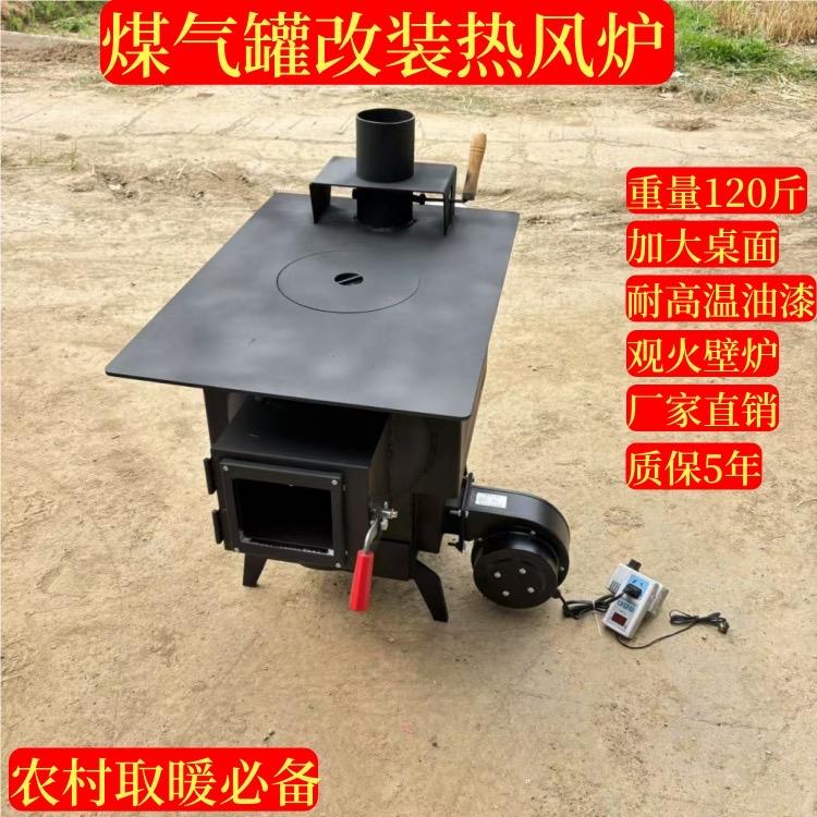 晓峰炉具工厂店