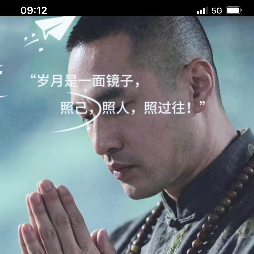 禅悟人生
