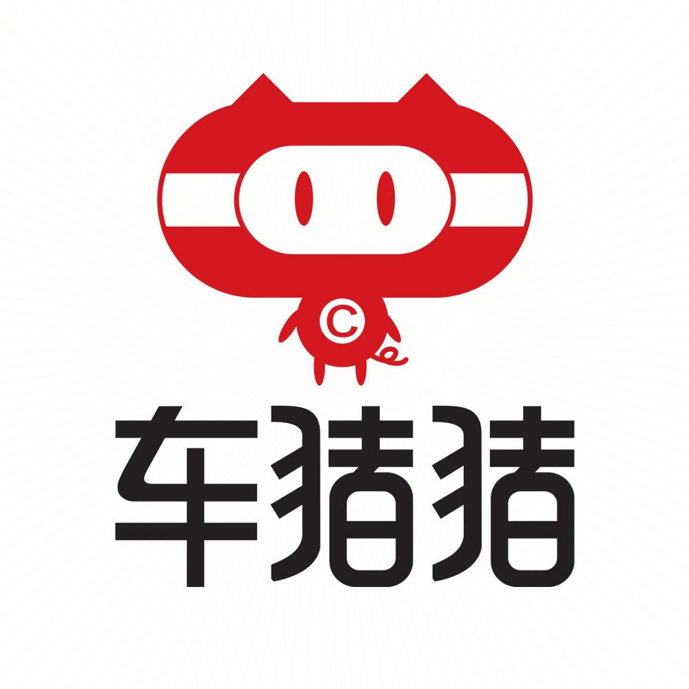 车猪猪-广裕达