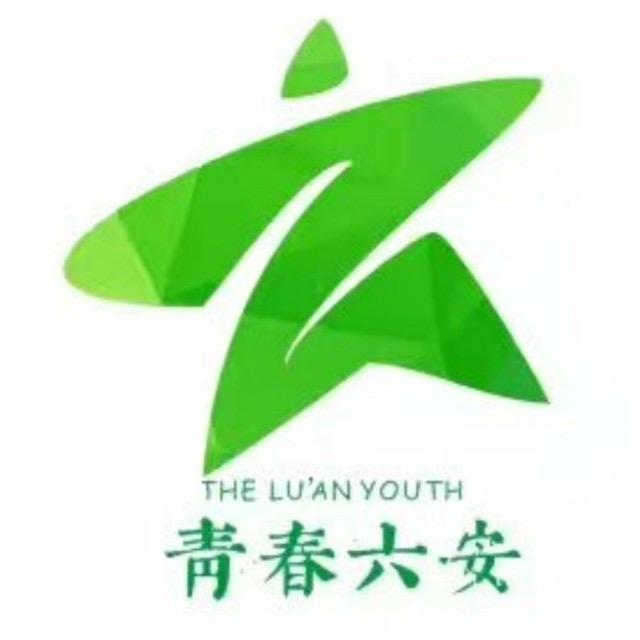 青春六安