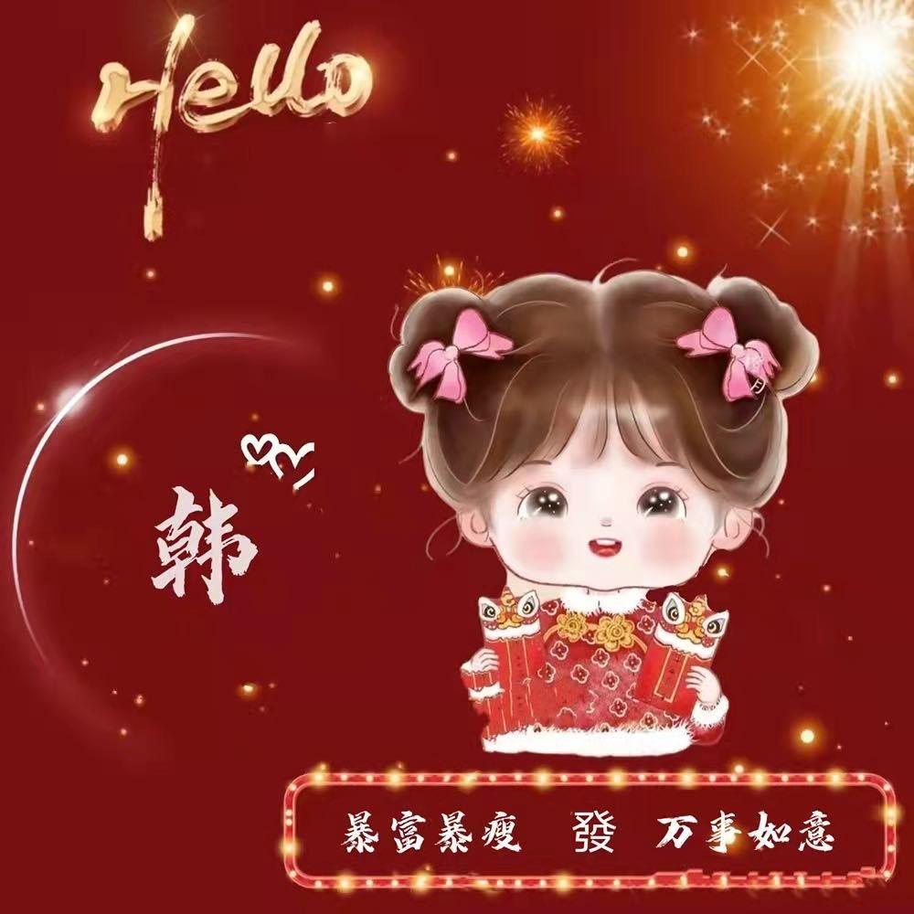 大眼妹生鲜