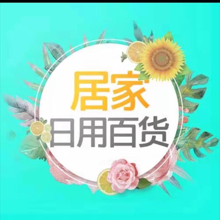 暖暖精选好货