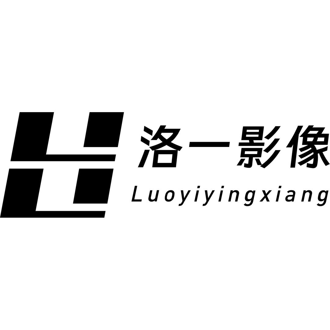 洛一婚纱摄影
