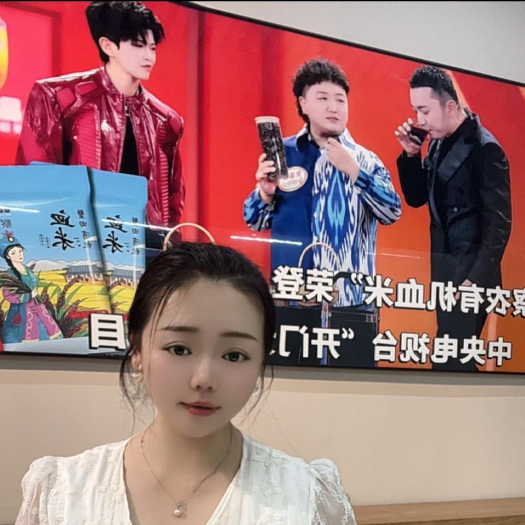 察农血米(新源店)