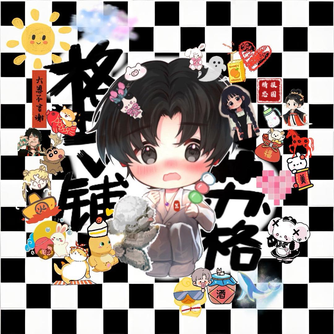 苏格🏁