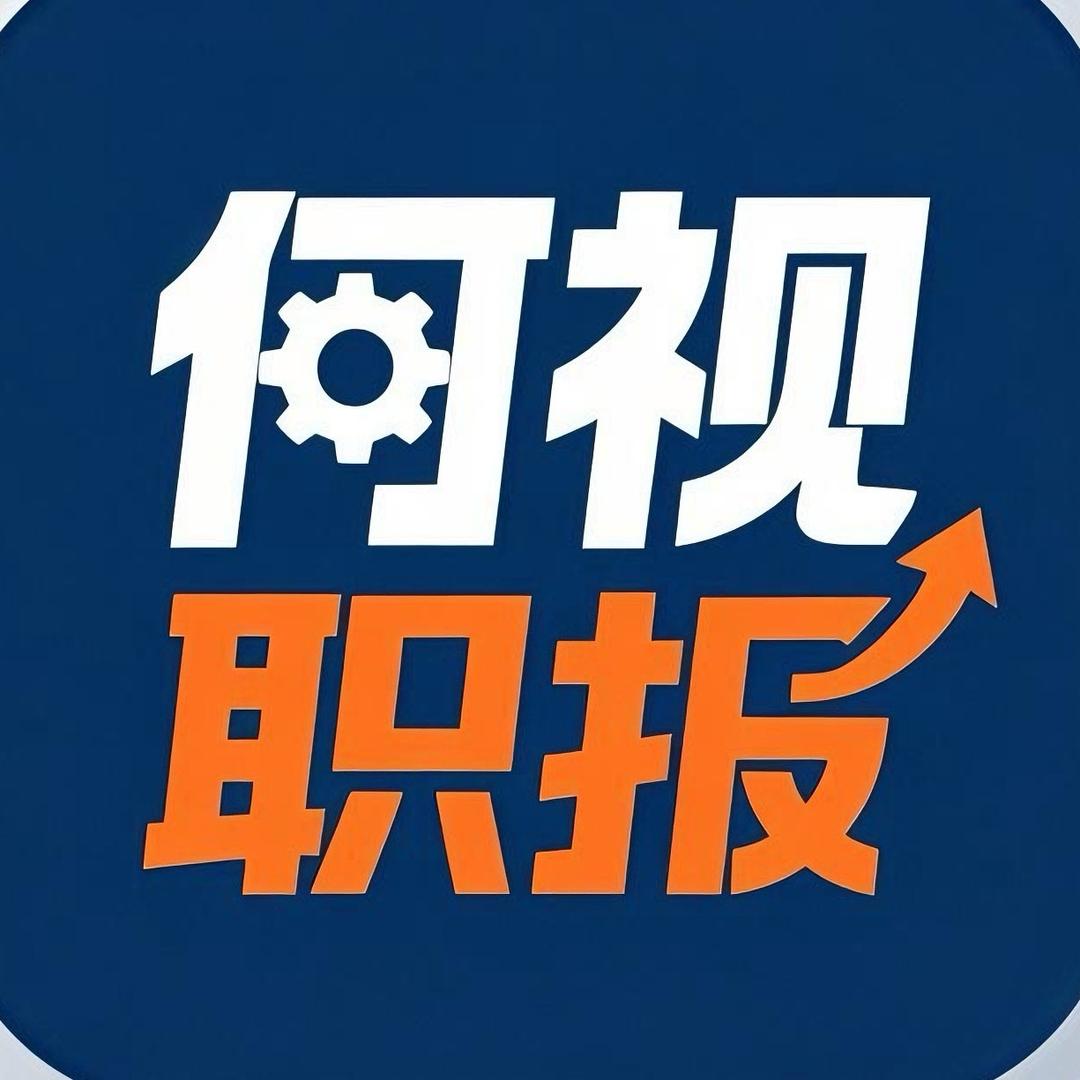 小 He 看世界