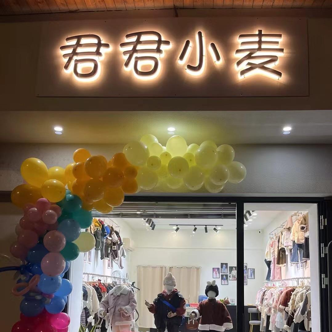🌈JUNJUN君君