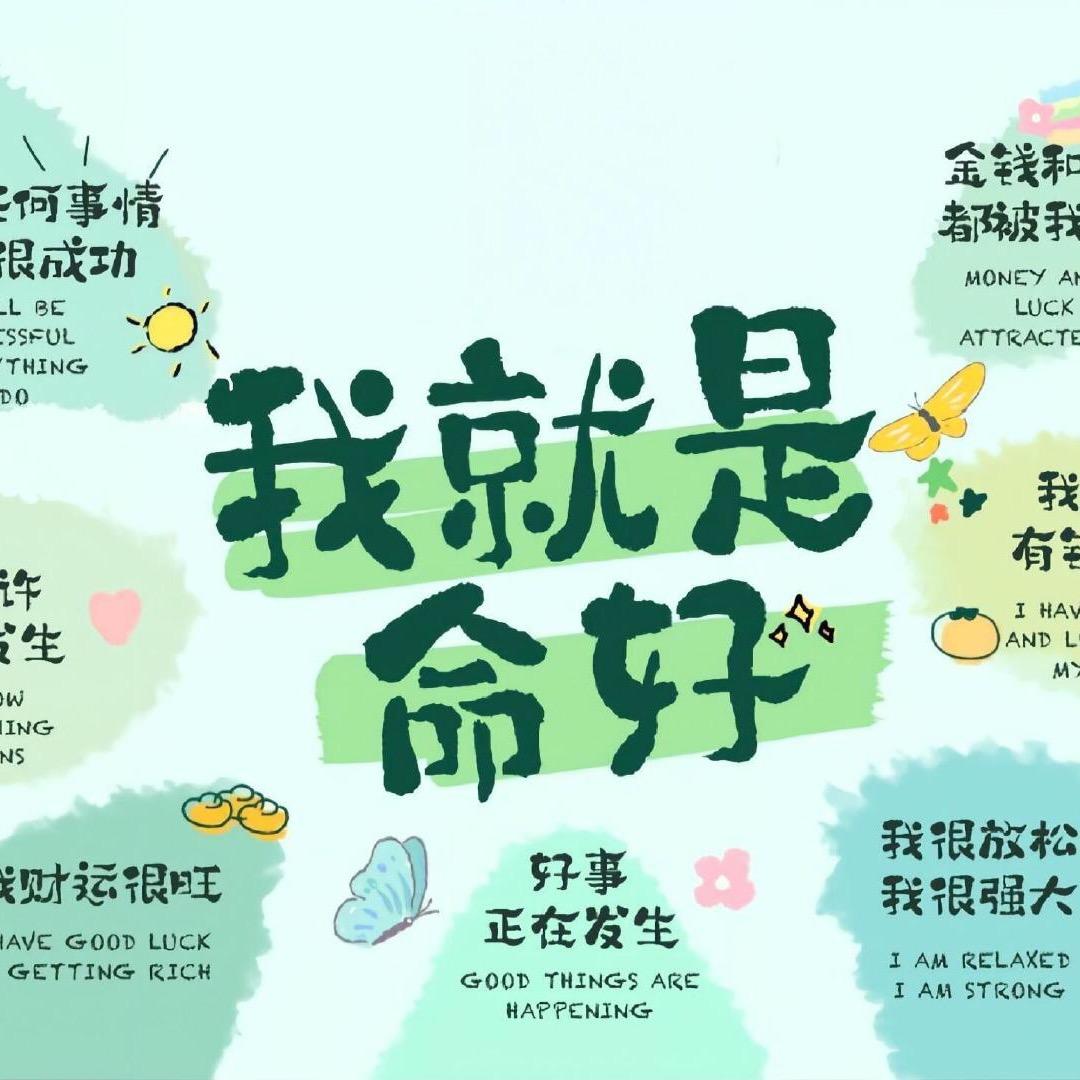 随投-秀姐严选
