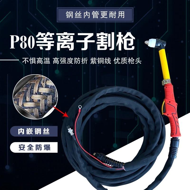 老宋五金焊割优选