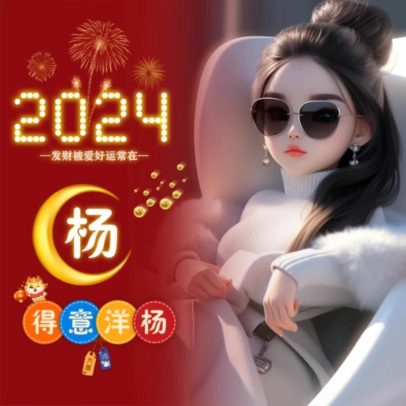 向阳而生（拒私聊）