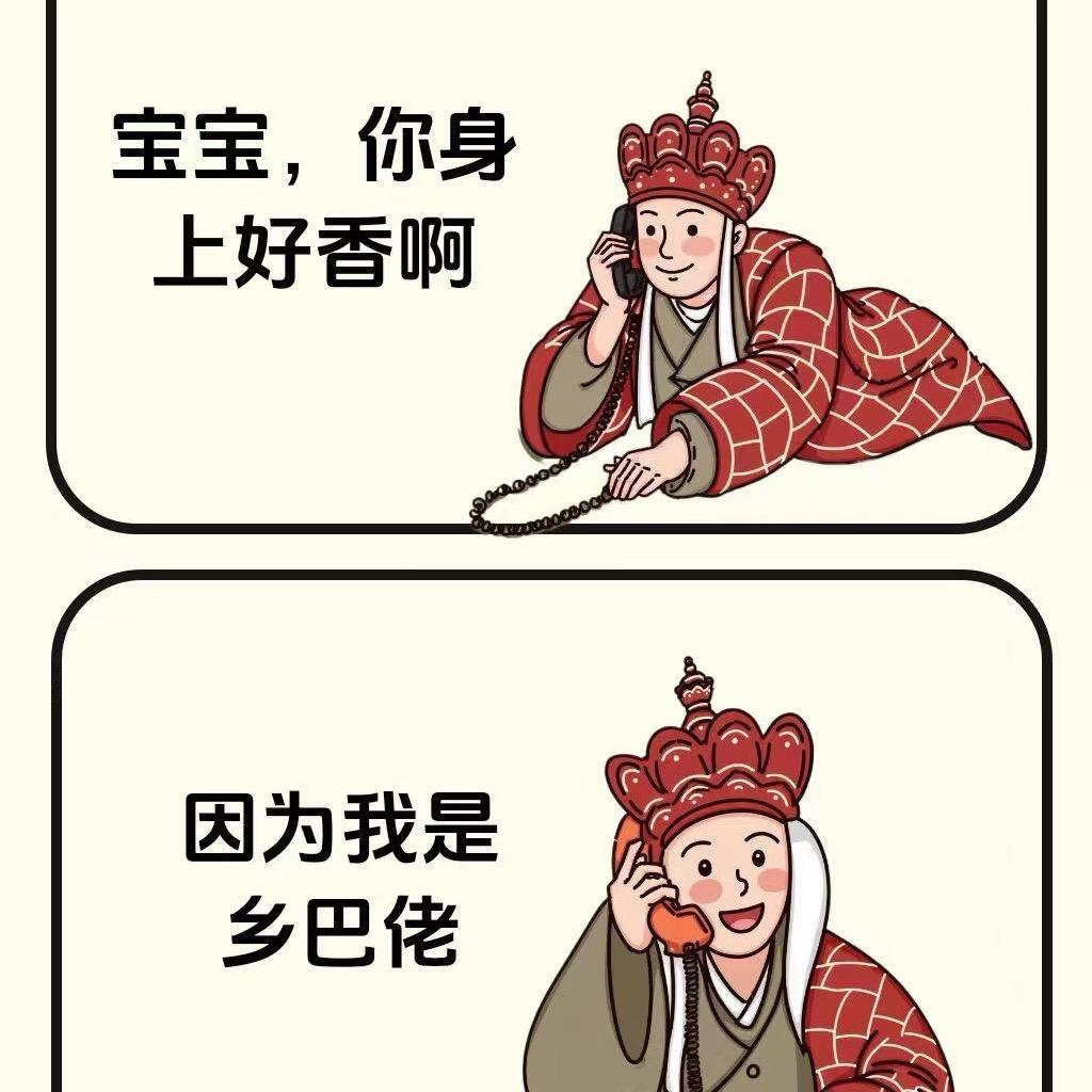 小跟班