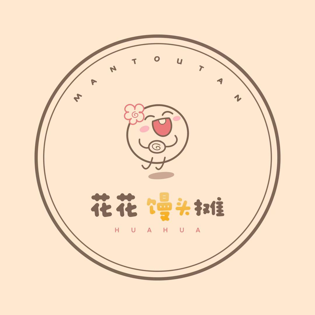 横店花花馒头店