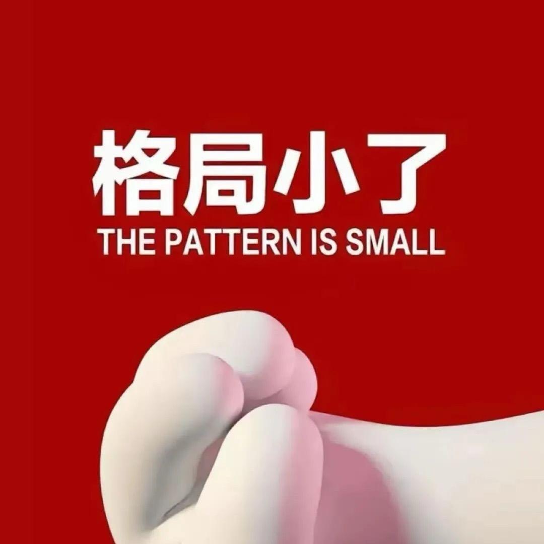 没法弄