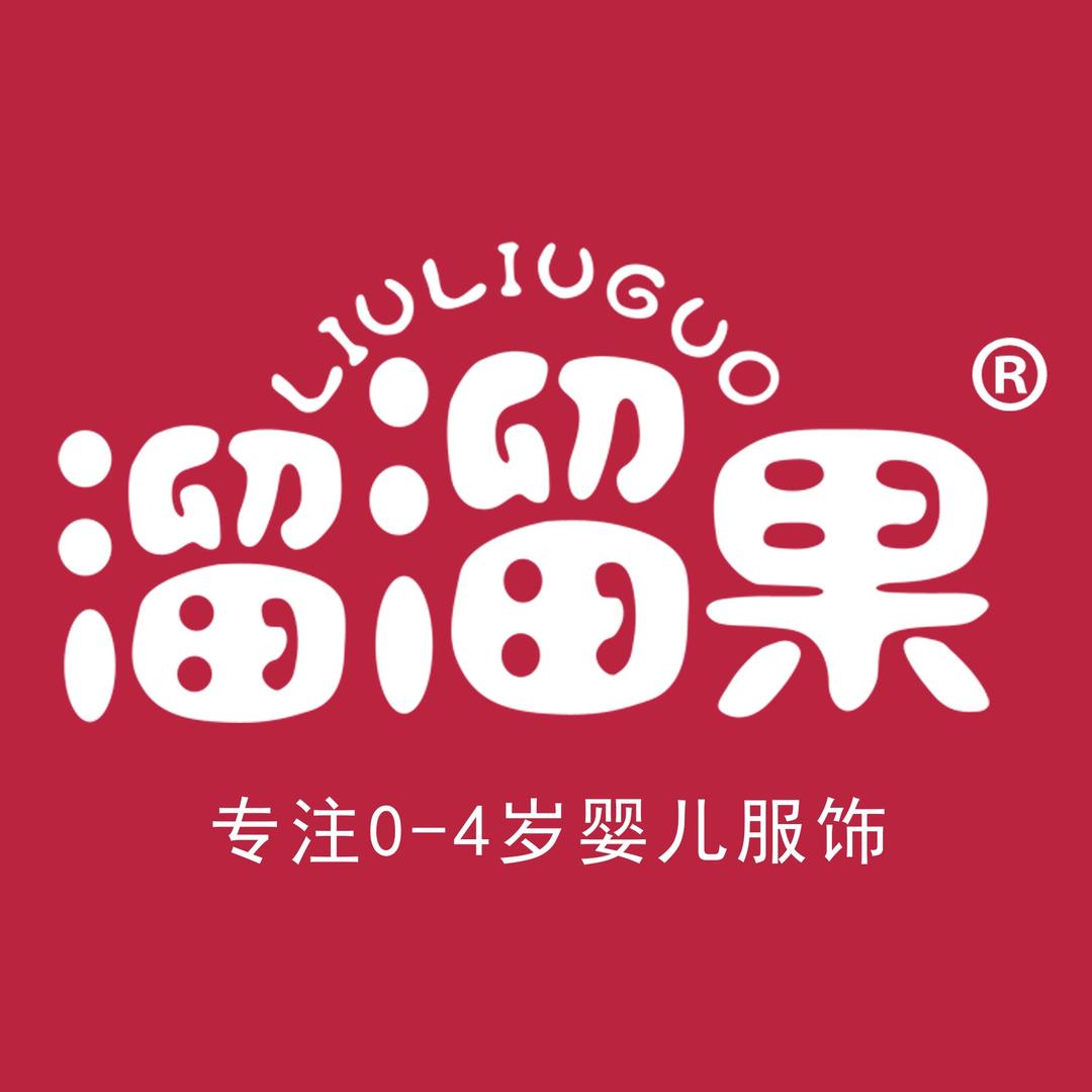 溜溜果旗舰店