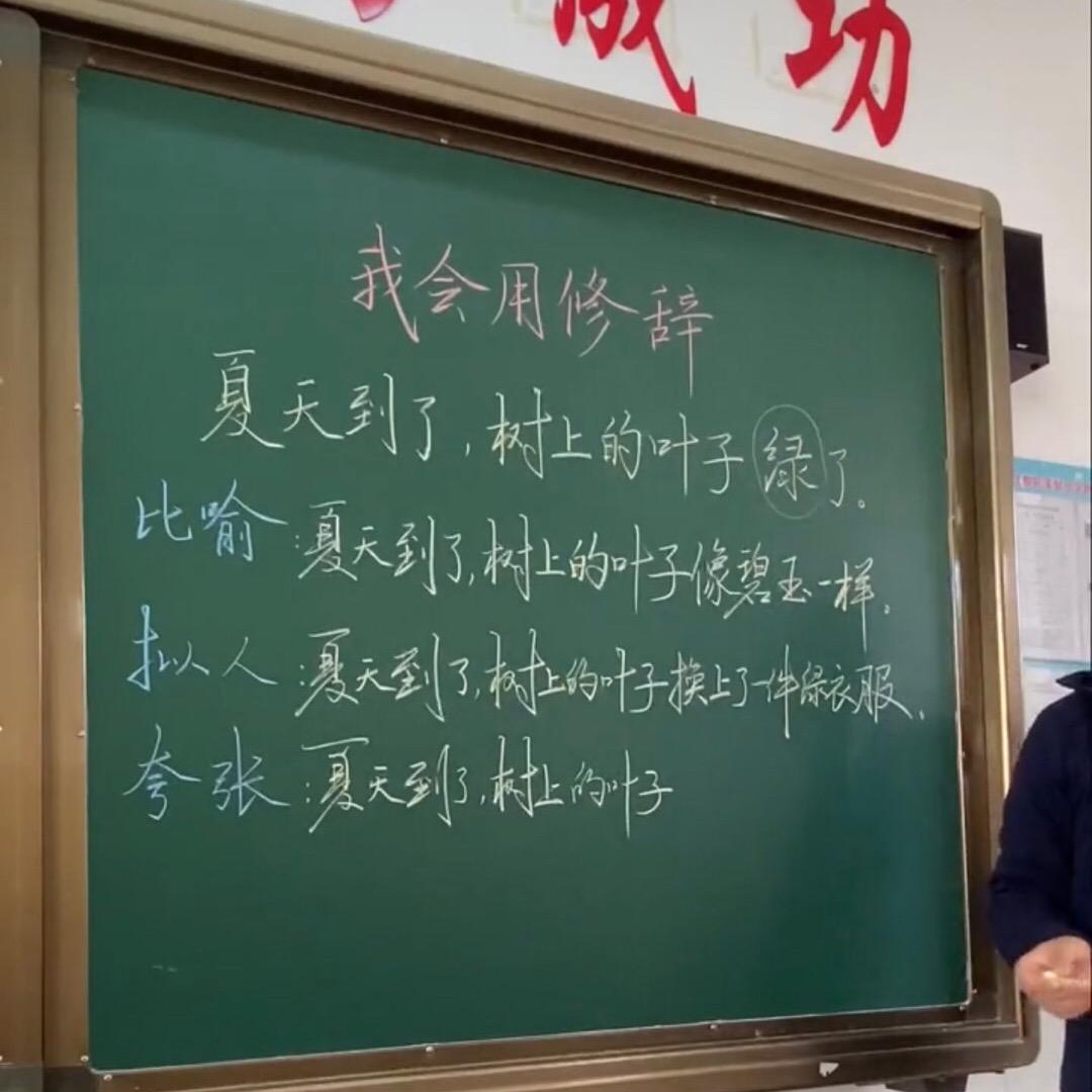 小夏老师精选