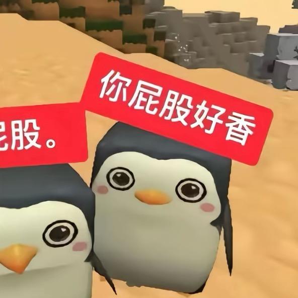 蛋挞^